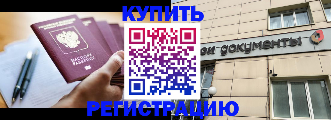 найти адрес прописки в Малоярославце