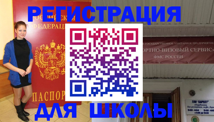 прописка для кредита в Малоярославце