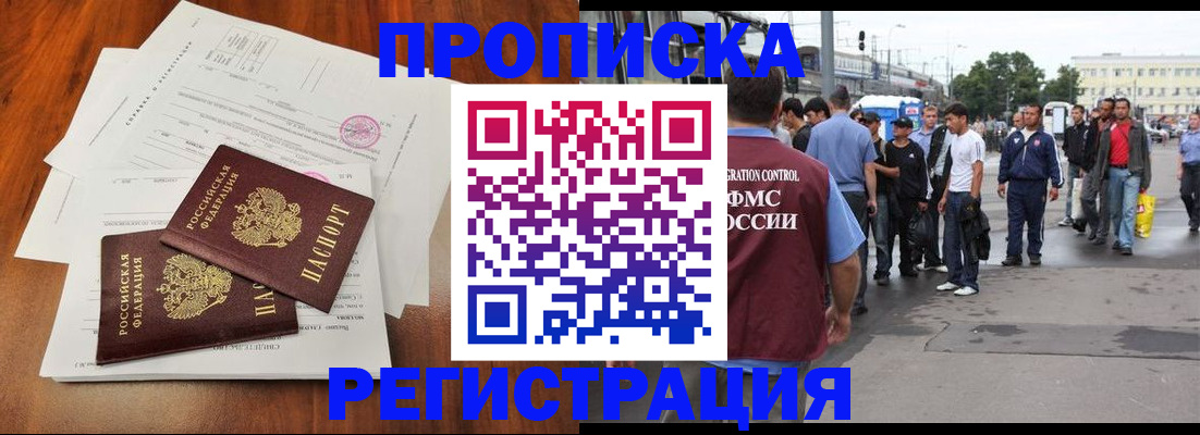 прописка поиск в Малоярославце