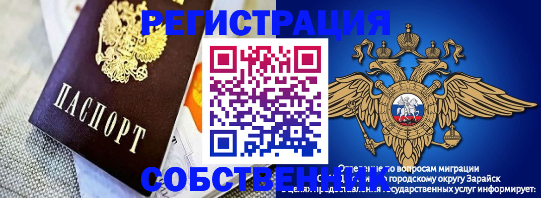 временная регистрация госуслуги в Малоярославце